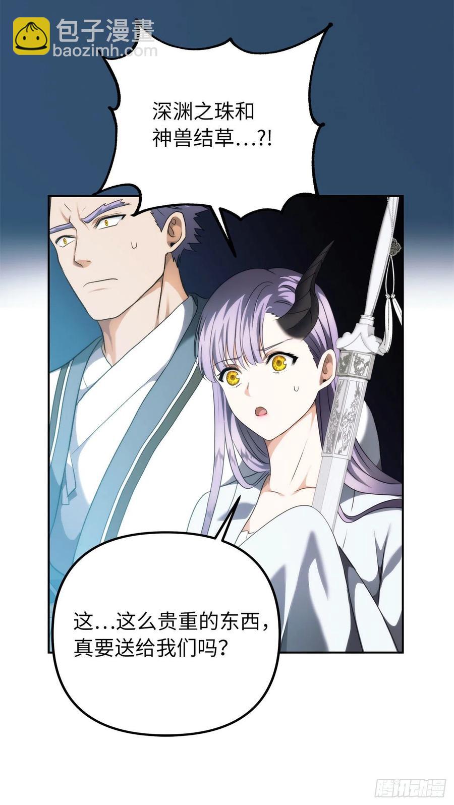 93.把你知道的全都告诉我(1/2)-第100话