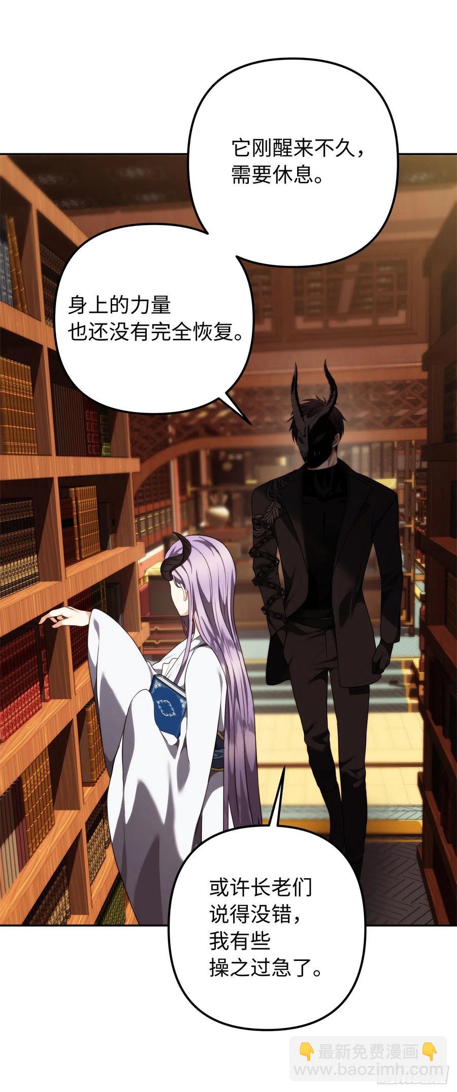93.把你知道的全都告诉我(1/2)-第100话