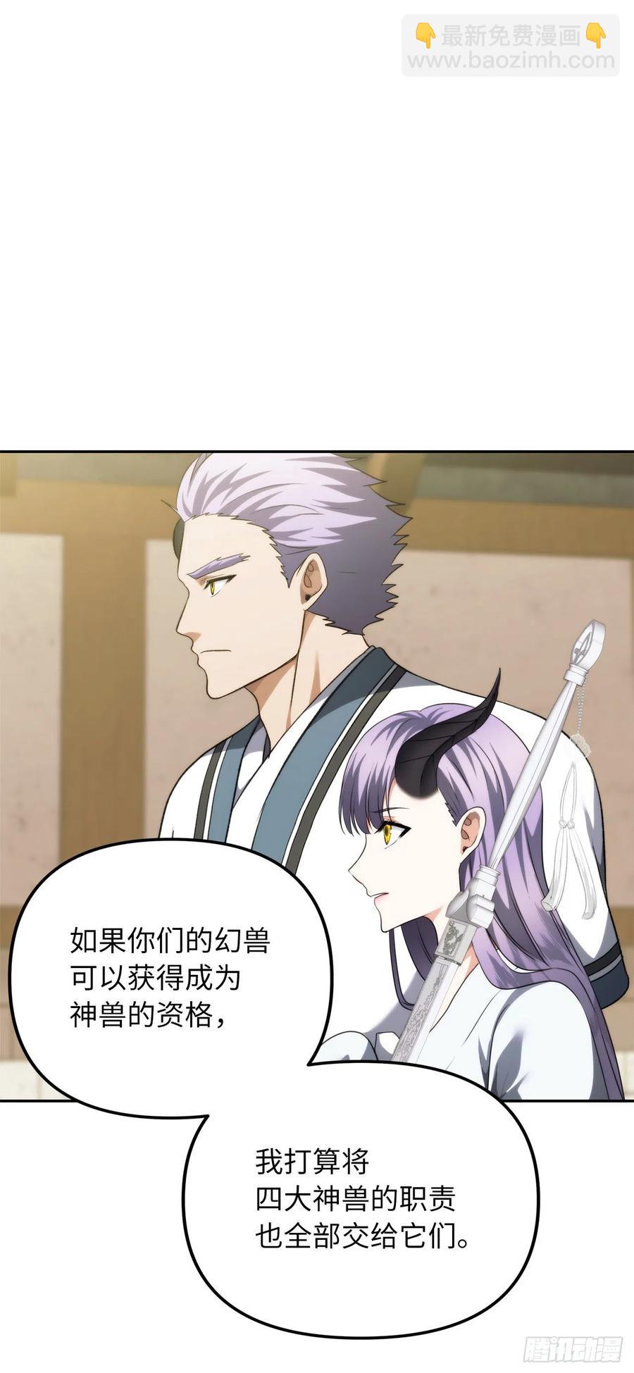 93.把你知道的全都告诉我(1/2)-第100话