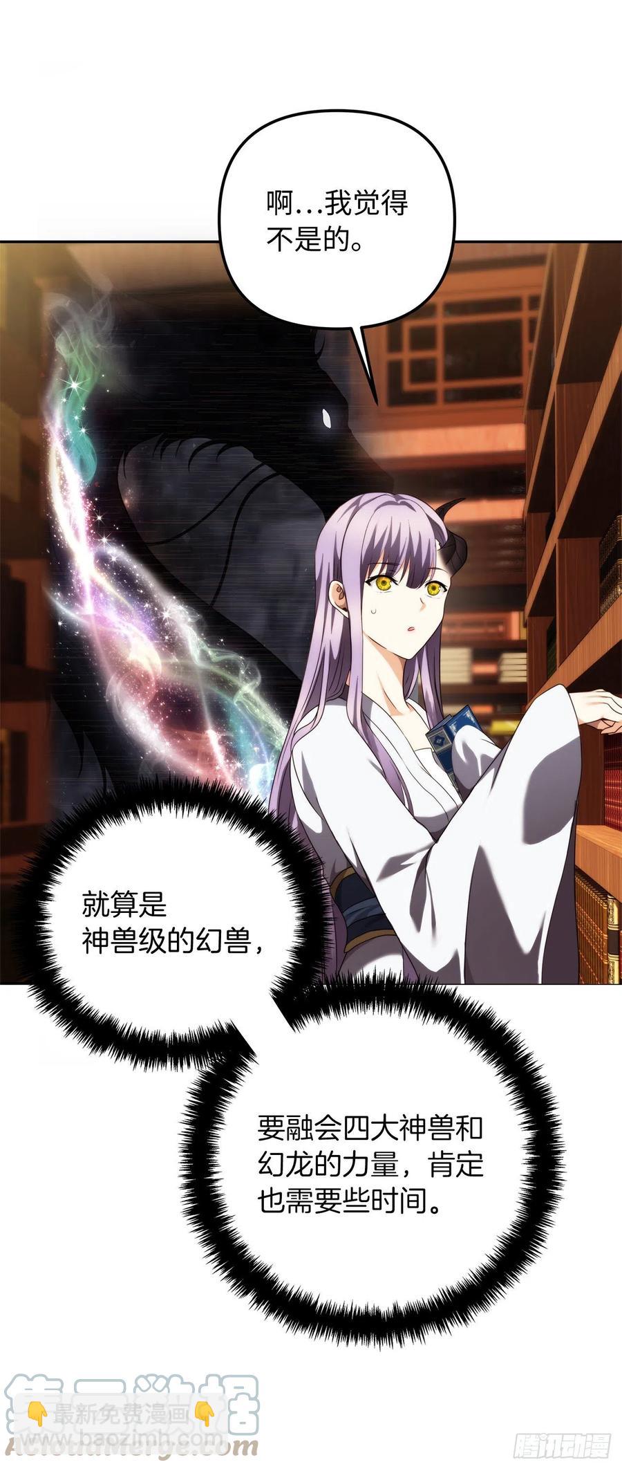 93.把你知道的全都告诉我(1/2)-第100话