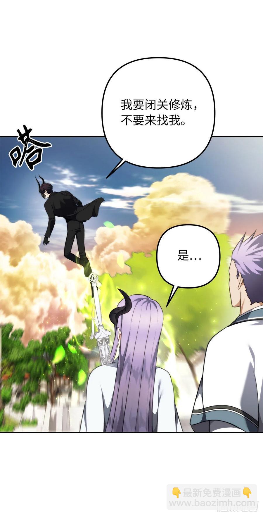 93.把你知道的全都告诉我(1/2)-第100话