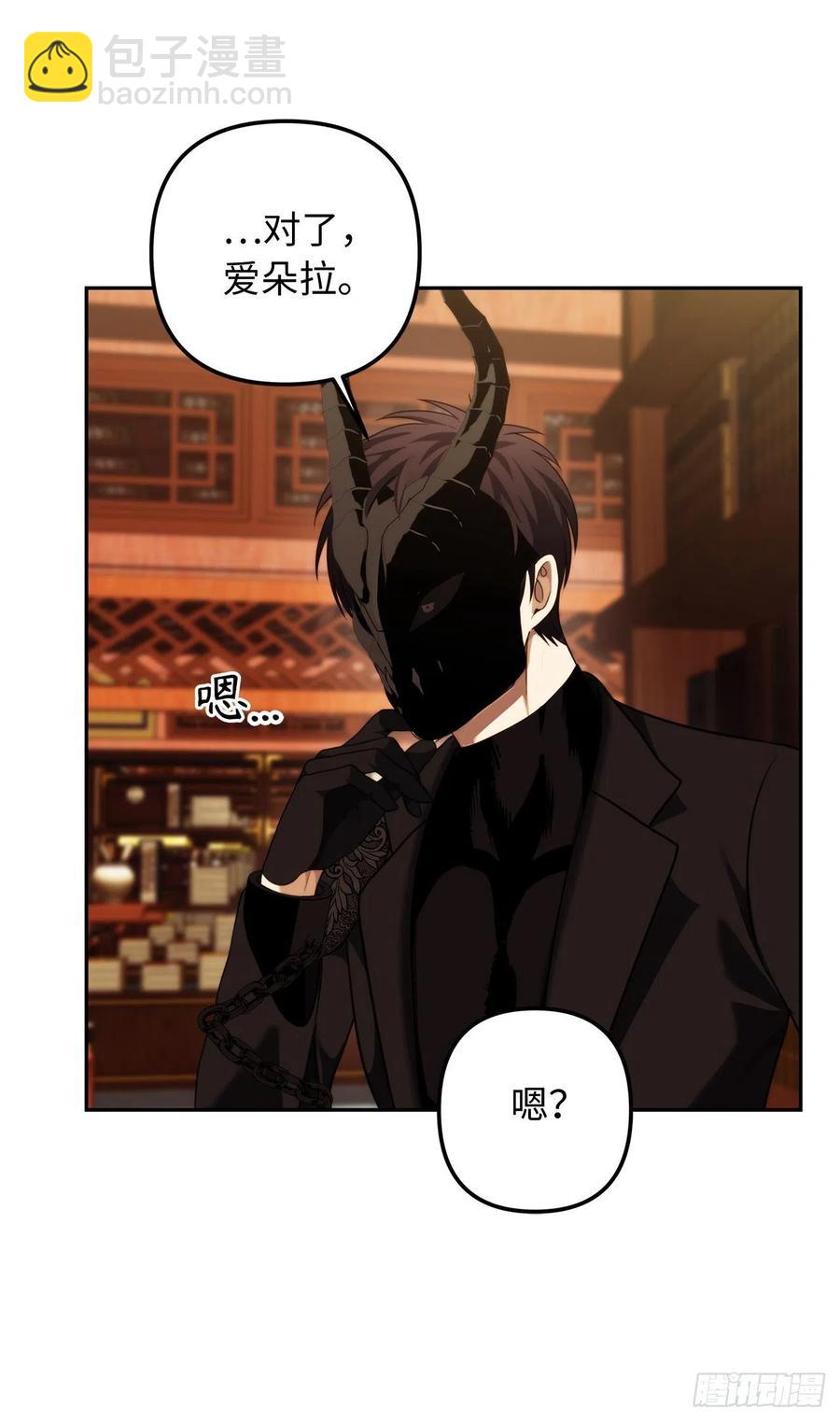 93.把你知道的全都告诉我(1/2)-第100话