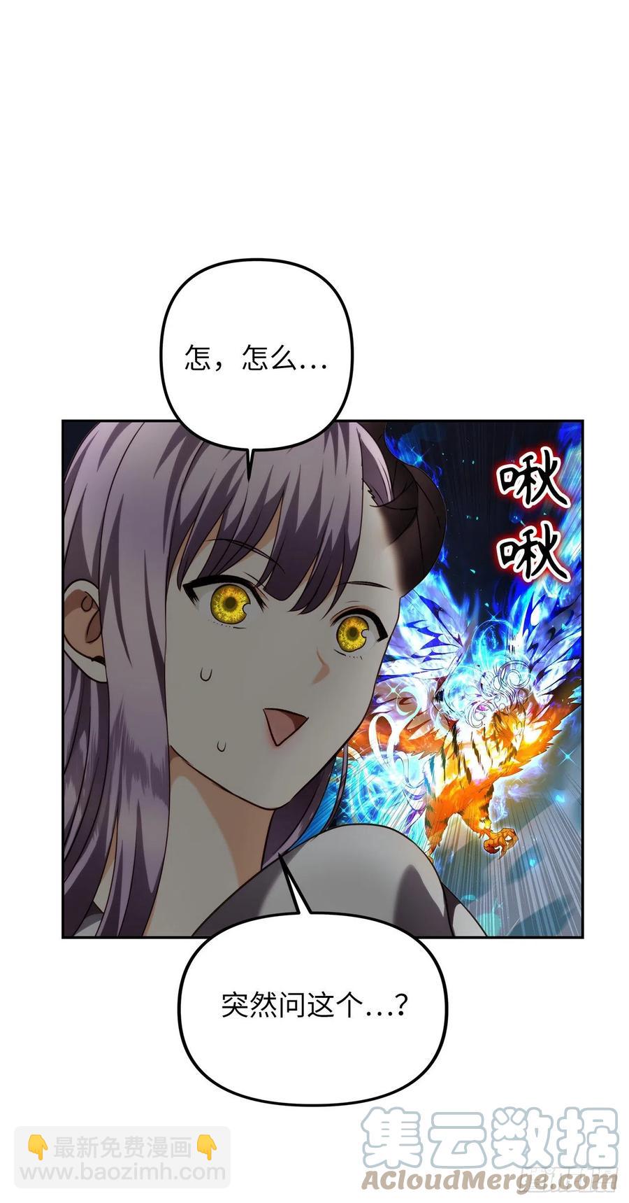 93.把你知道的全都告诉我(1/2)-第100话