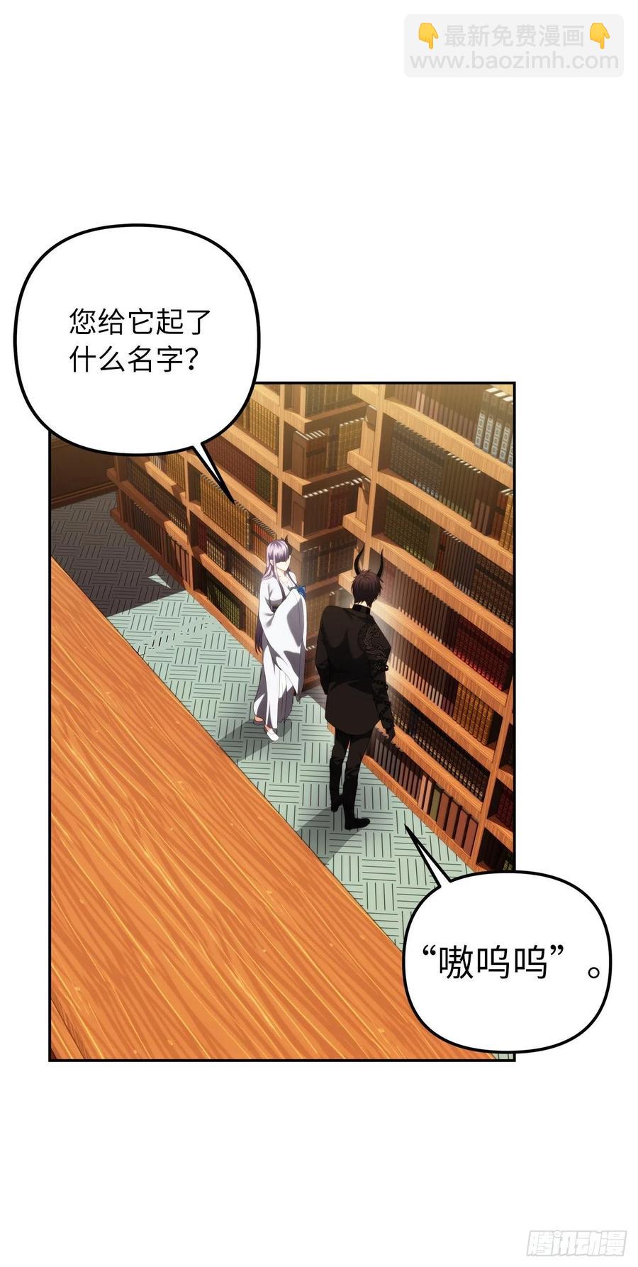 93.把你知道的全都告诉我(1/2)-第100话