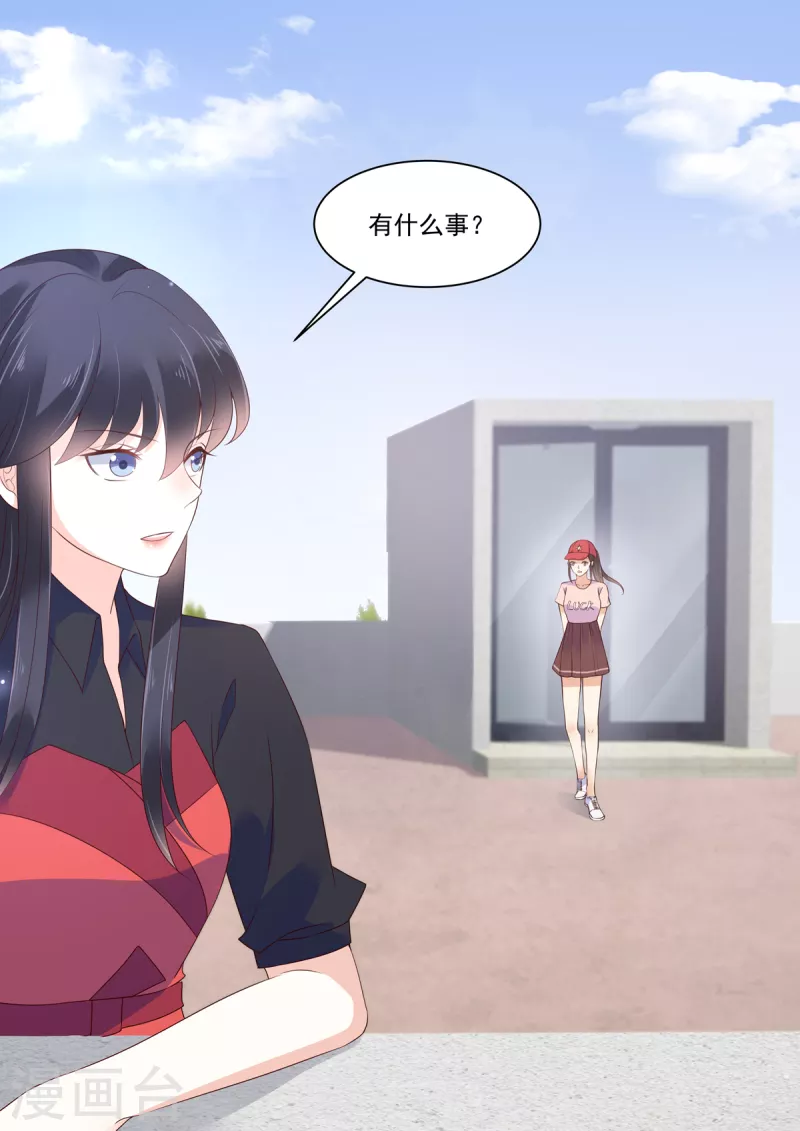 🍲重生国民千金 第18话 不是同一个世界的人 第10页