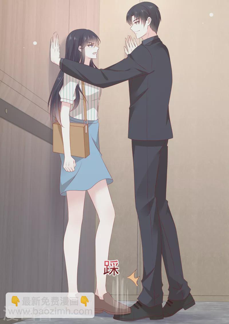 🍲重生国民千金 第36话 “意外”之吻 第10页