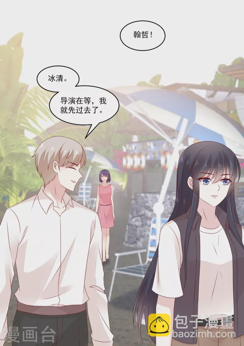 🍲重生国民千金 第40话 又又又上热搜了！ 第6页