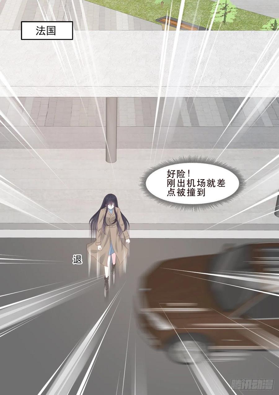 🍲重生国民千金 第46话 主人，我想有个身体 第5页