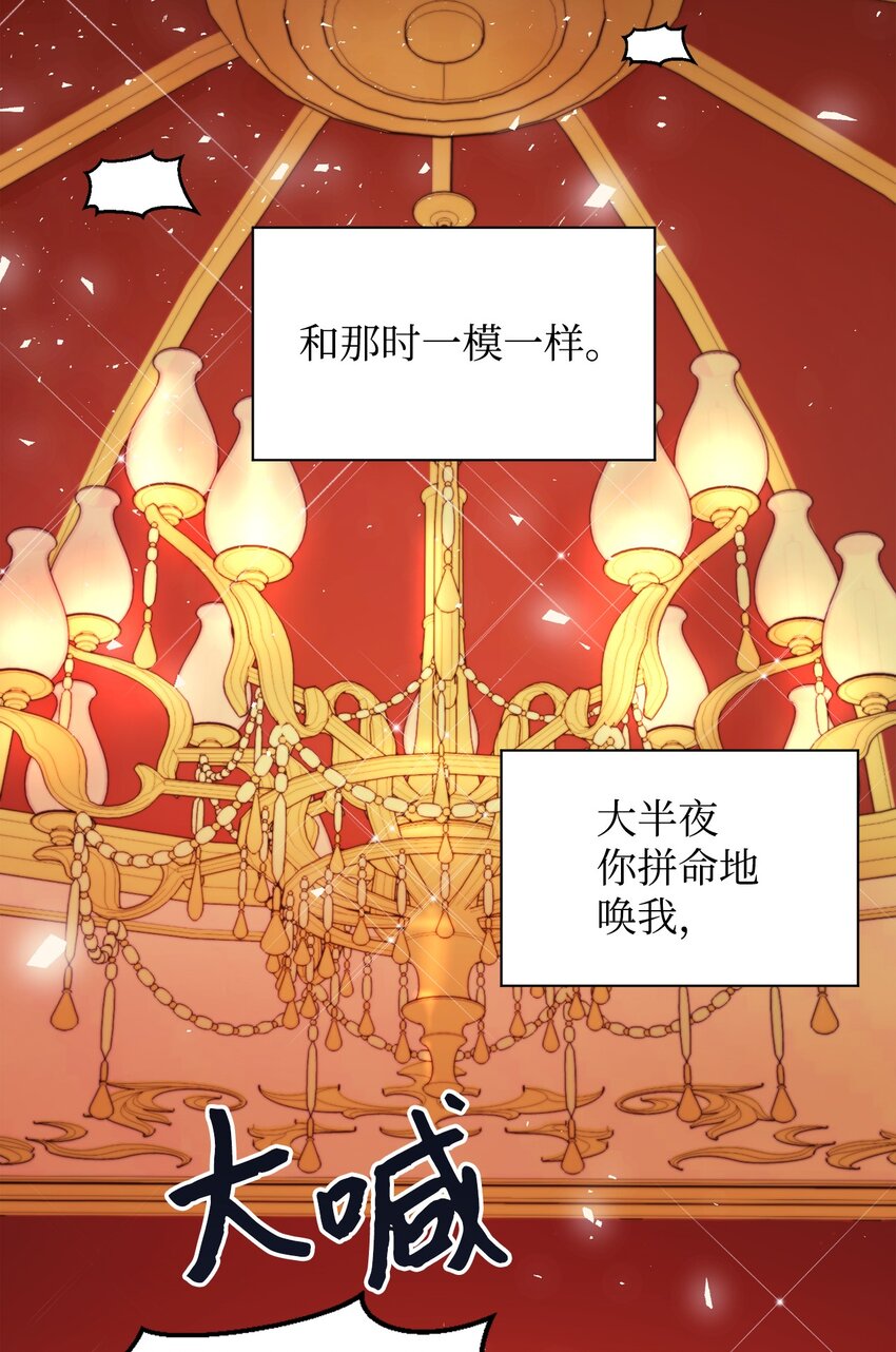 01 重返22岁(1/2)-第2话