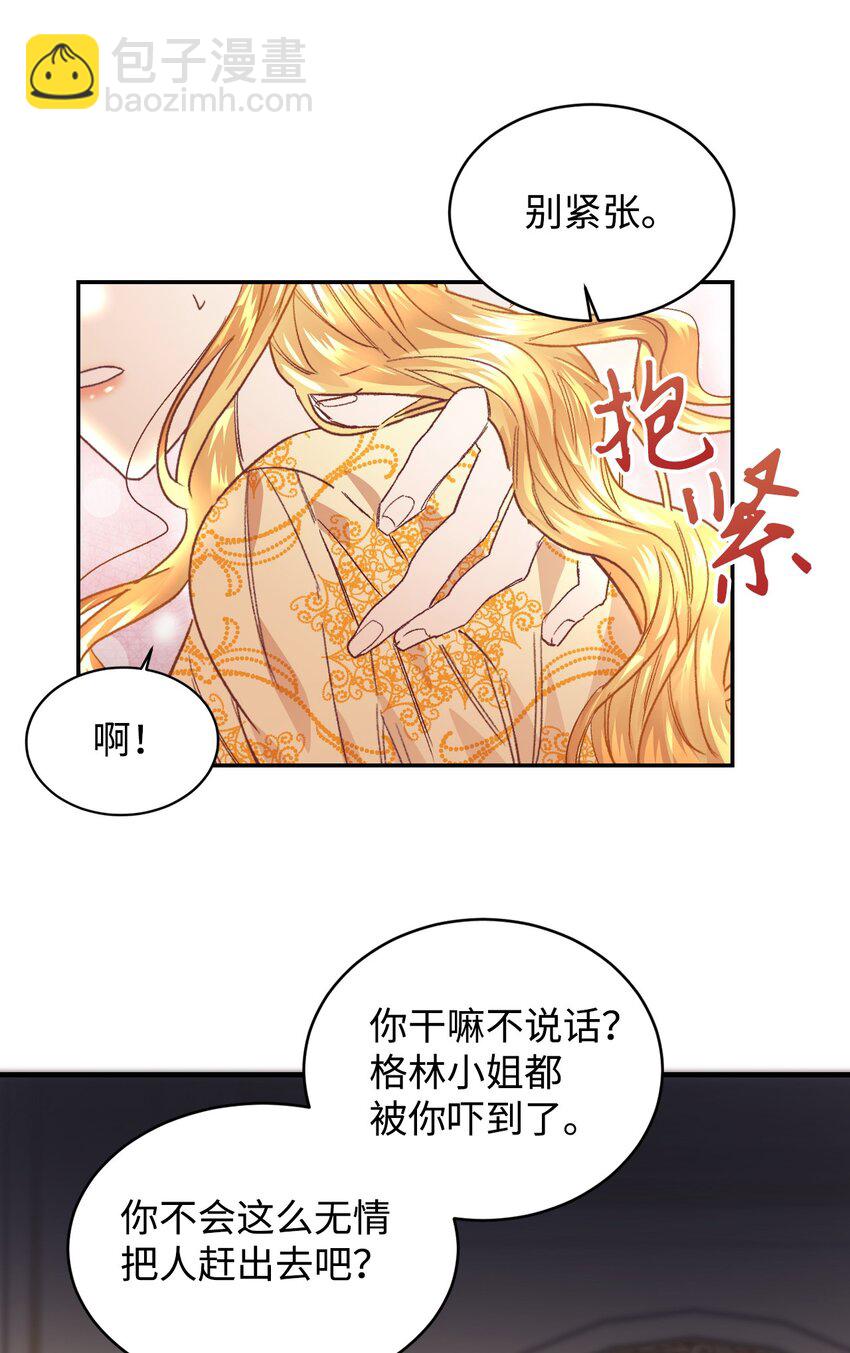 01 重返22岁(1/2)-第2话