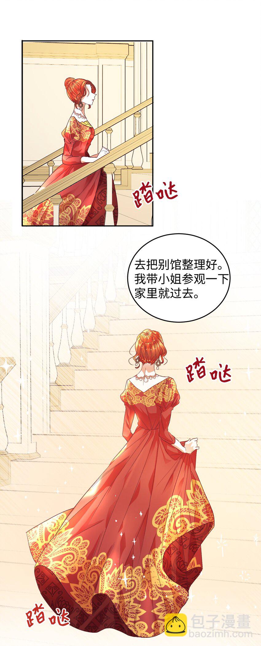 01 重返22岁(1/2)-第2话