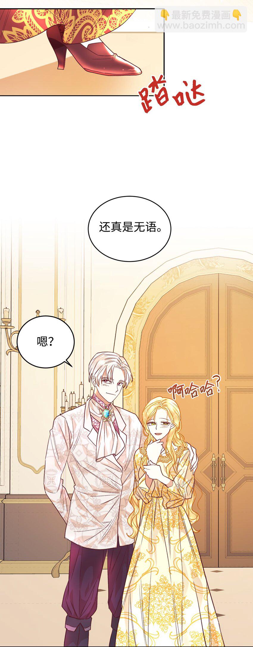 01 重返22岁(1/2)-第2话