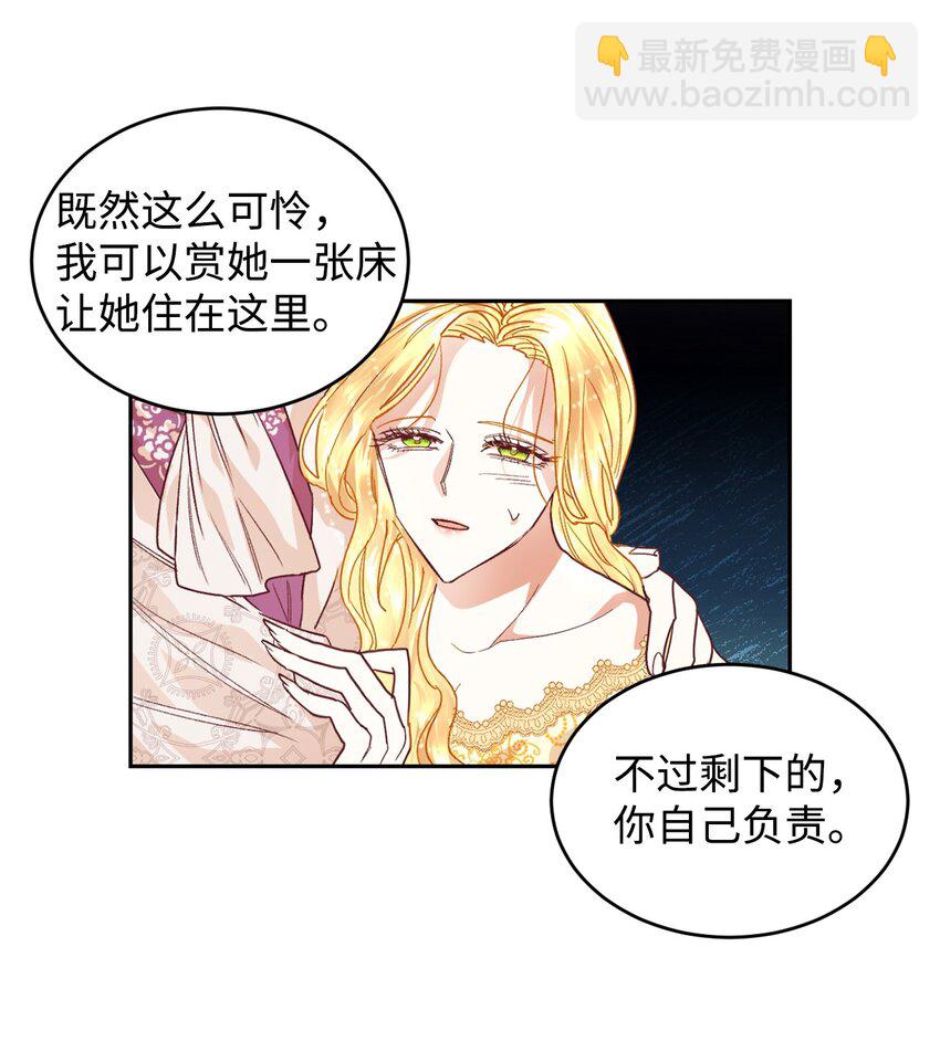 01 重返22岁(1/2)-第2话