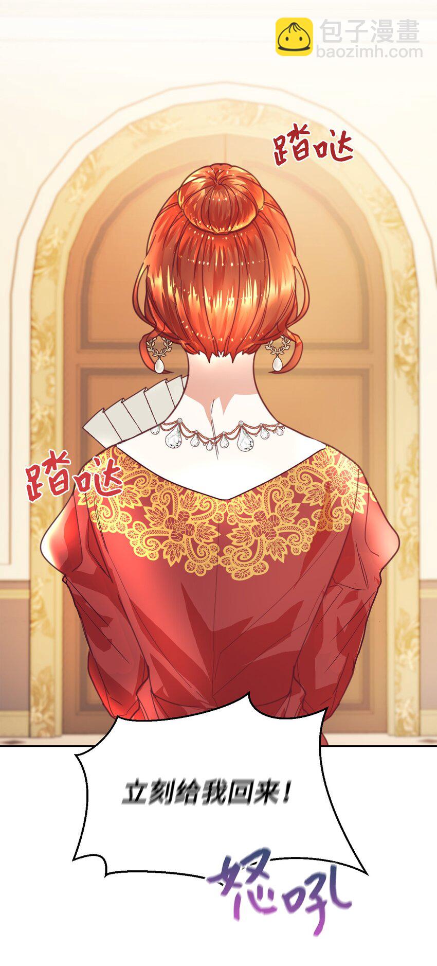 01 重返22岁(1/2)-第2话
