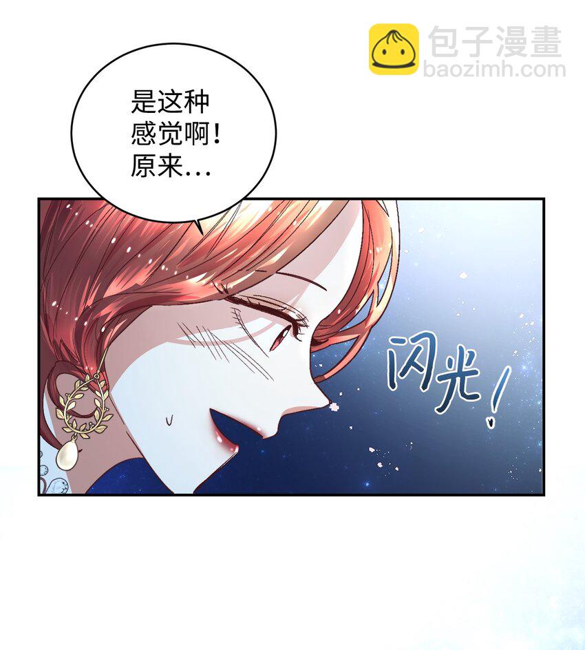 01 重返22岁(1/2)-第2话