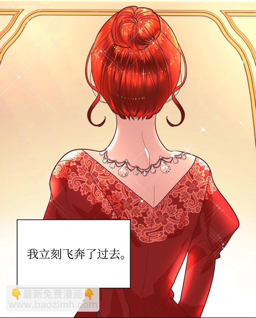 01 重返22岁(1/2)-第2话