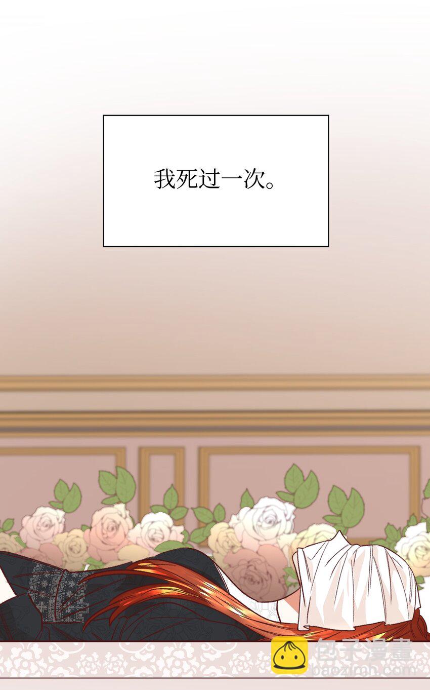 01 重返22岁(1/2)-第2话