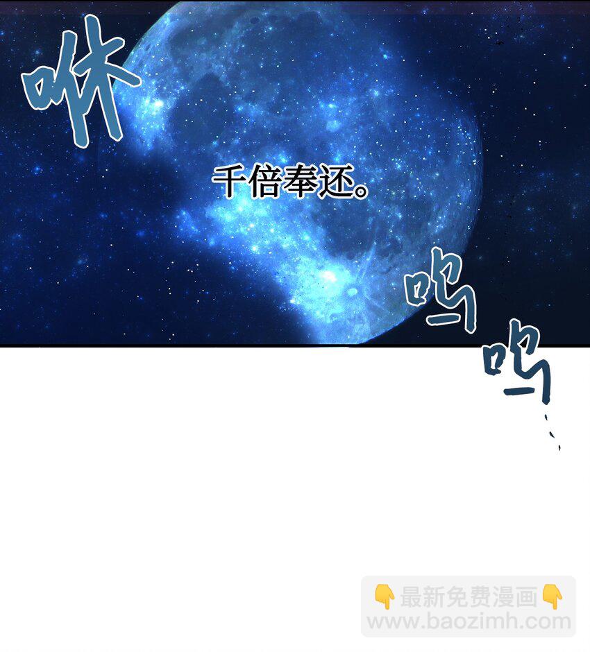 01 重返22岁(1/2)-第2话