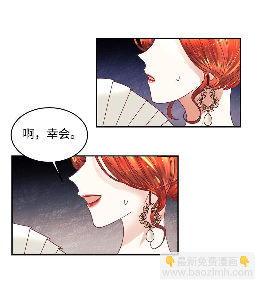 01 重返22岁(1/2)-第2话