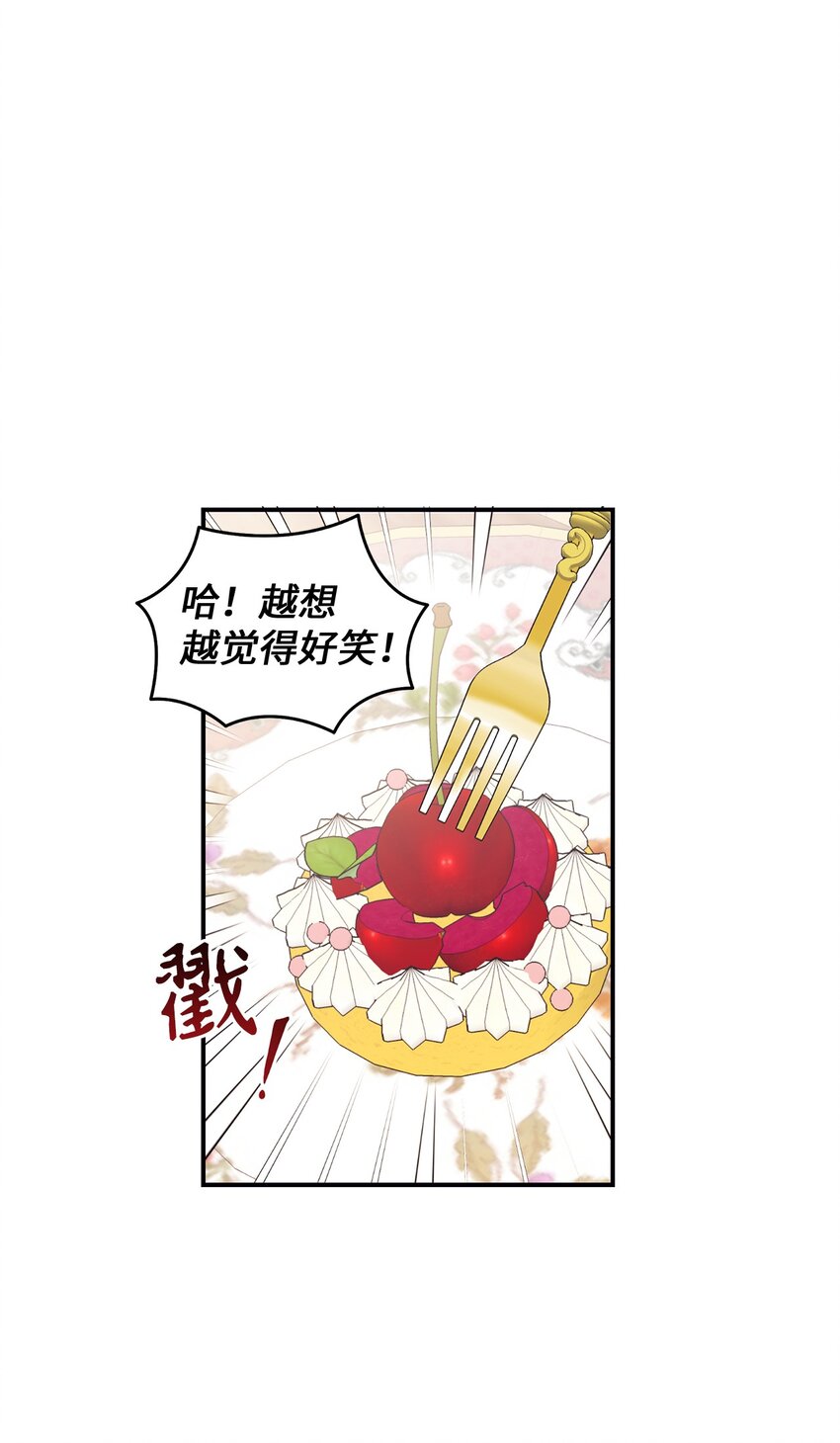 99 冷战(1/2)-第100话