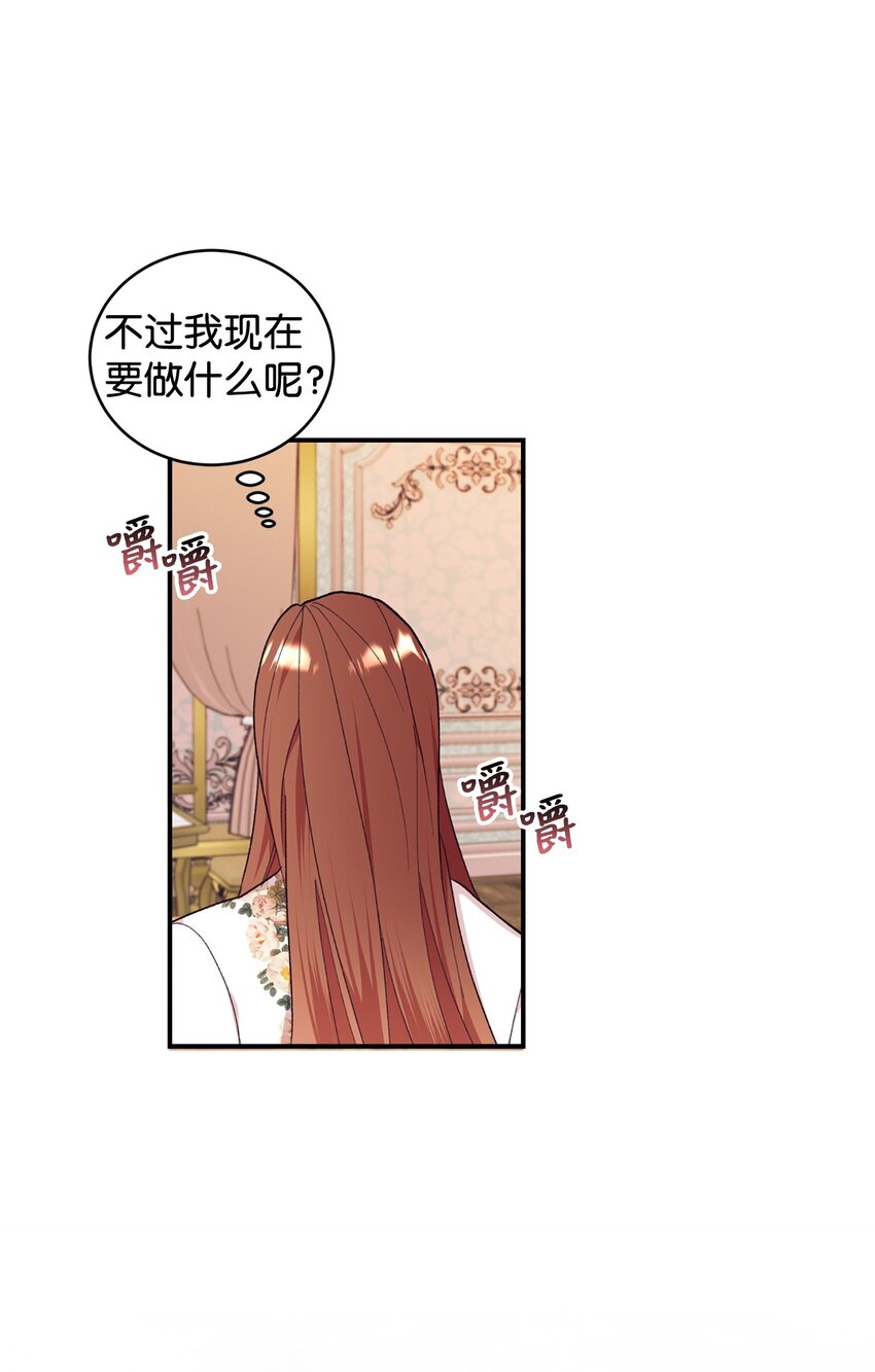 99 冷战(1/2)-第100话