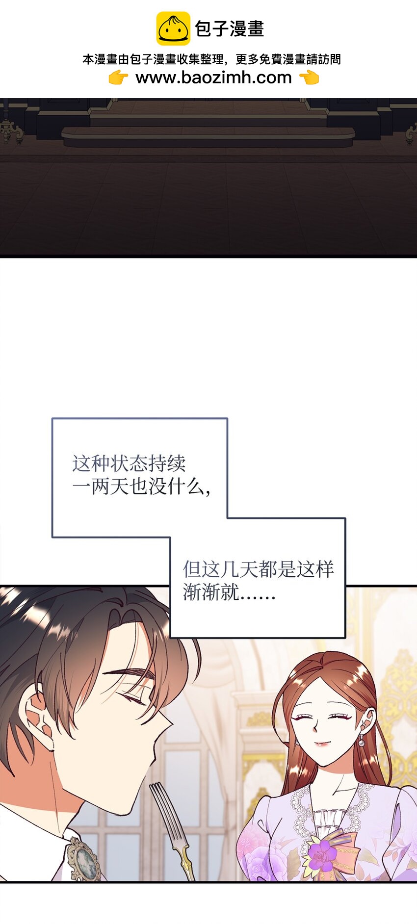 99 冷战(1/2)-第100话