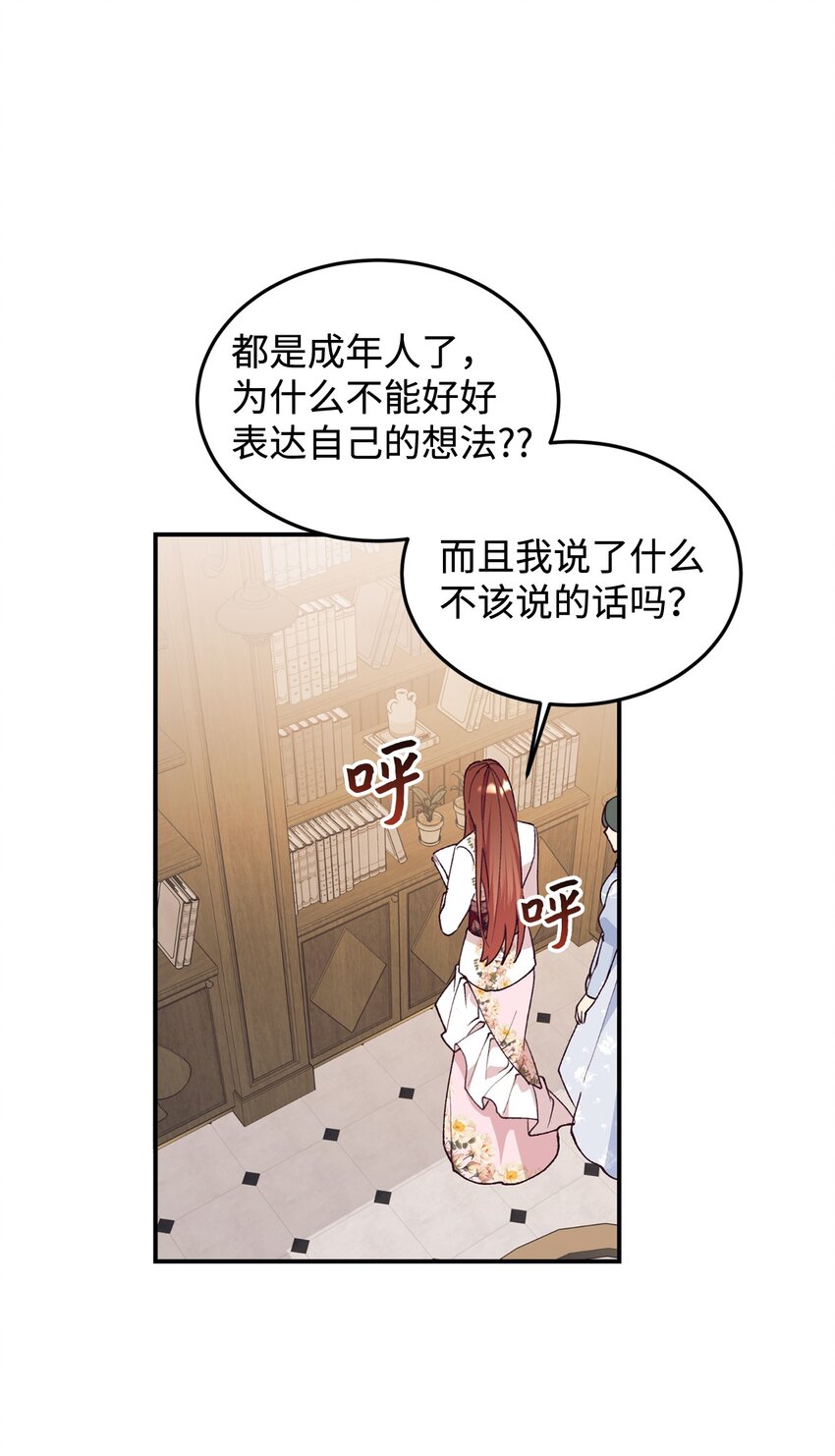 99 冷战(1/2)-第100话