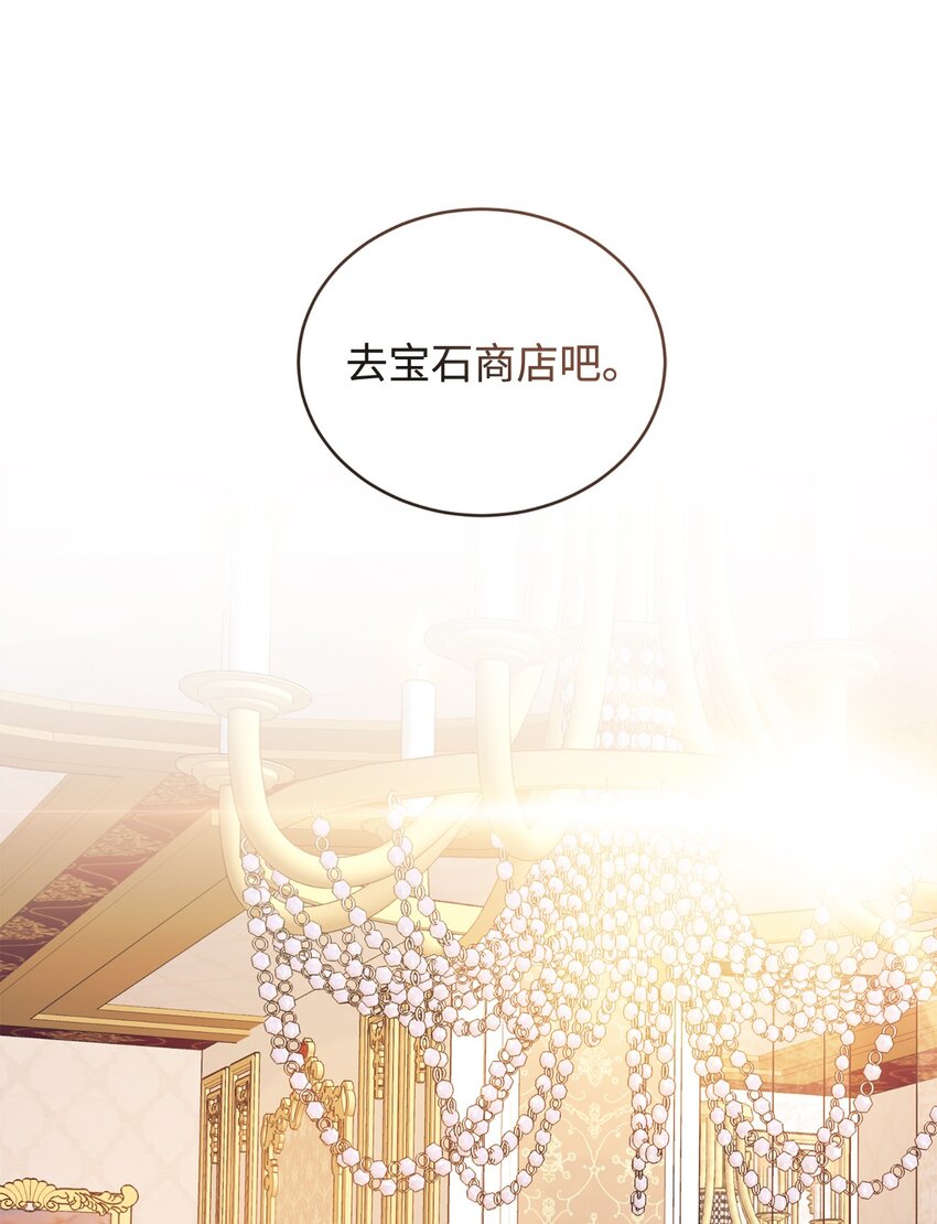 99 冷战(1/2)-第100话
