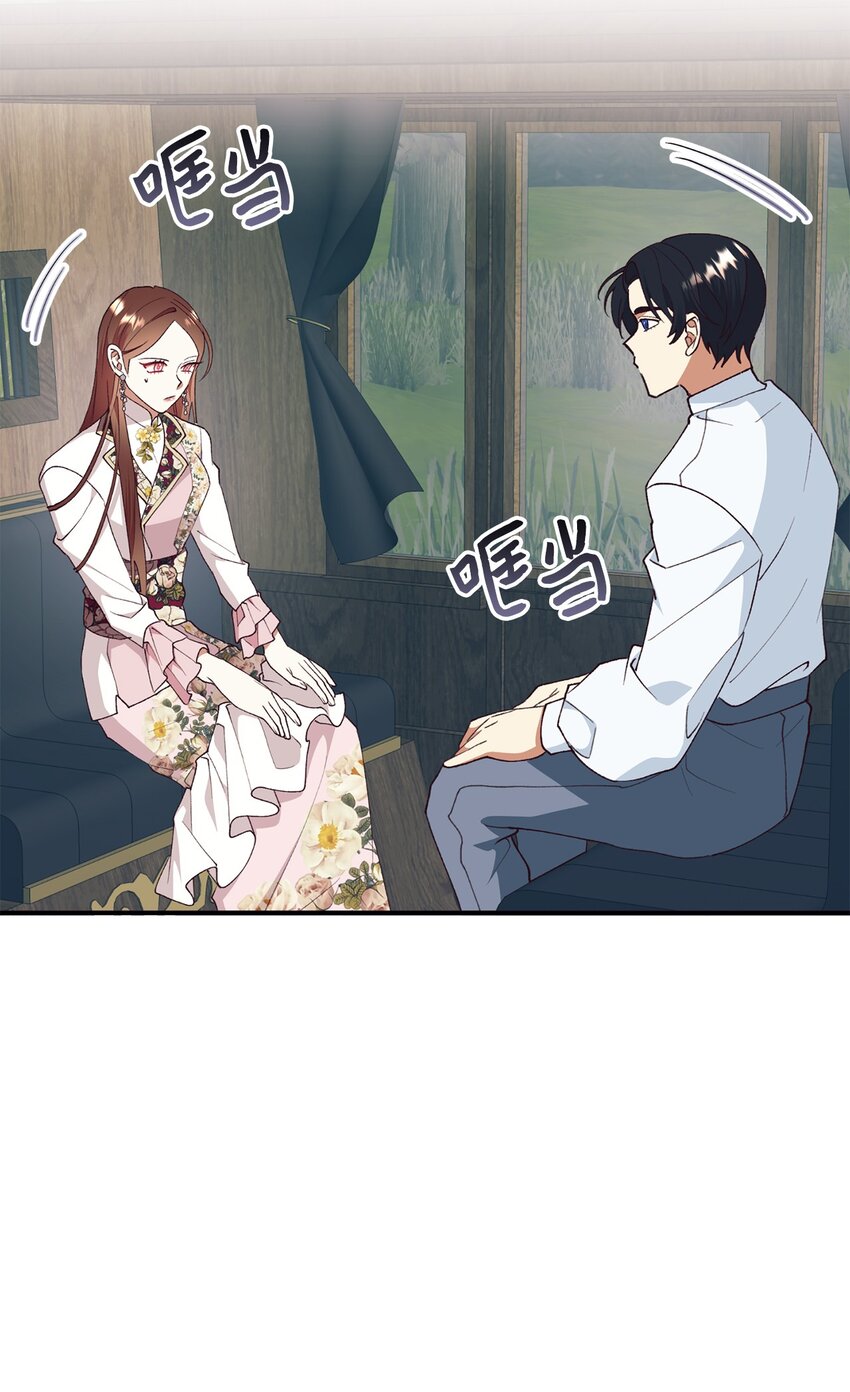 101 委屈大爆发(1/2)-第102话