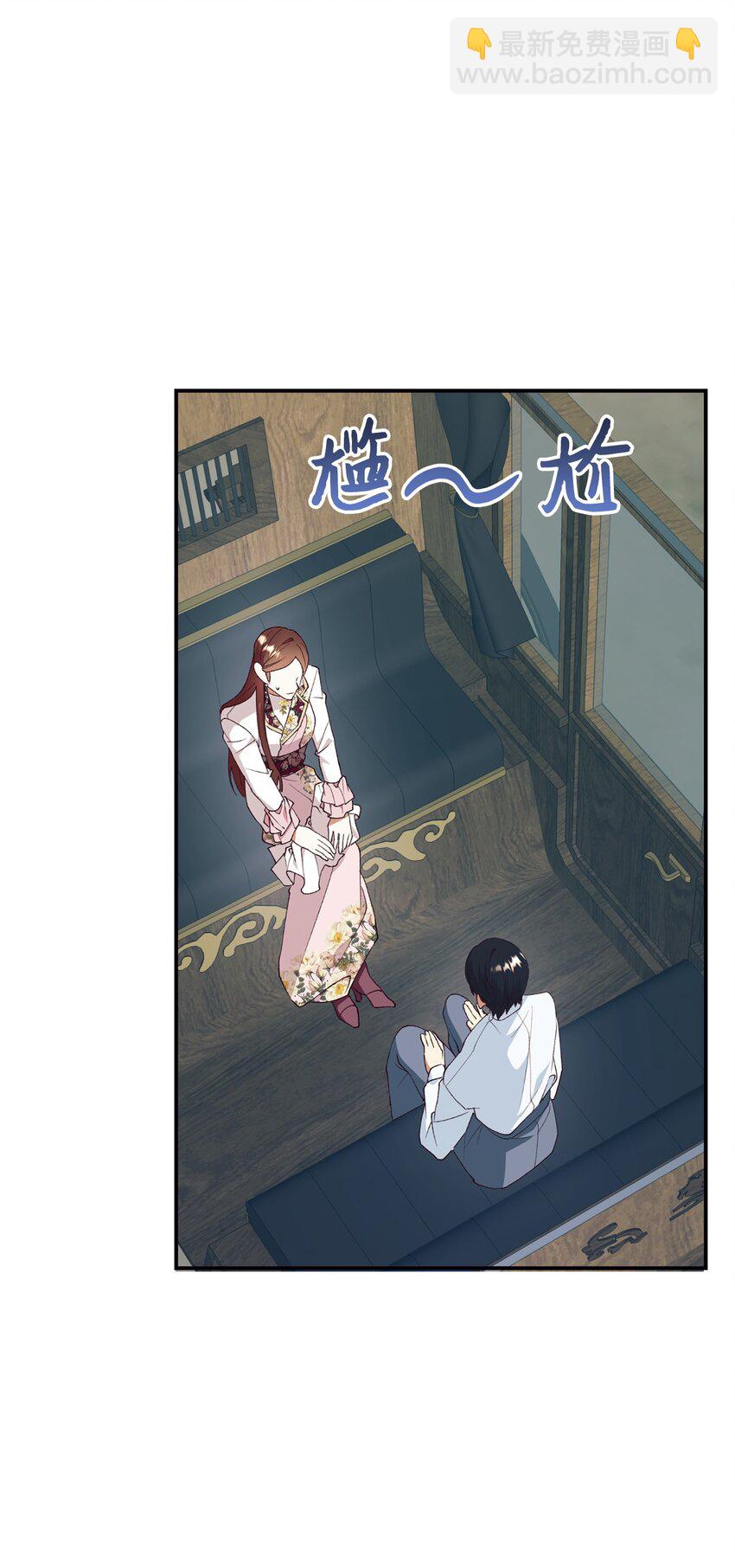 101 委屈大爆发(1/2)-第102话
