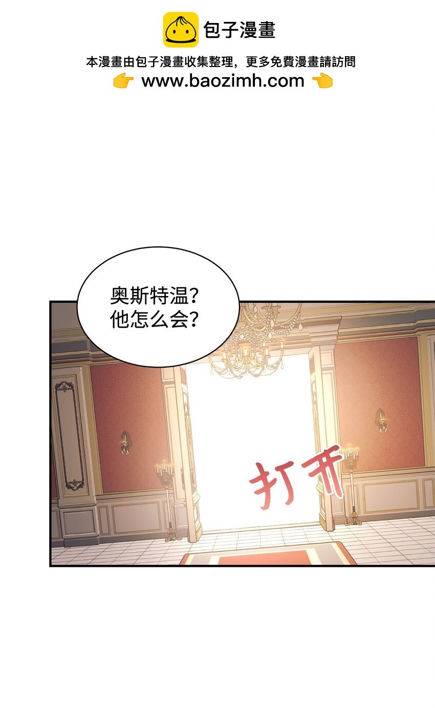 101 委屈大爆发(1/2)-第102话