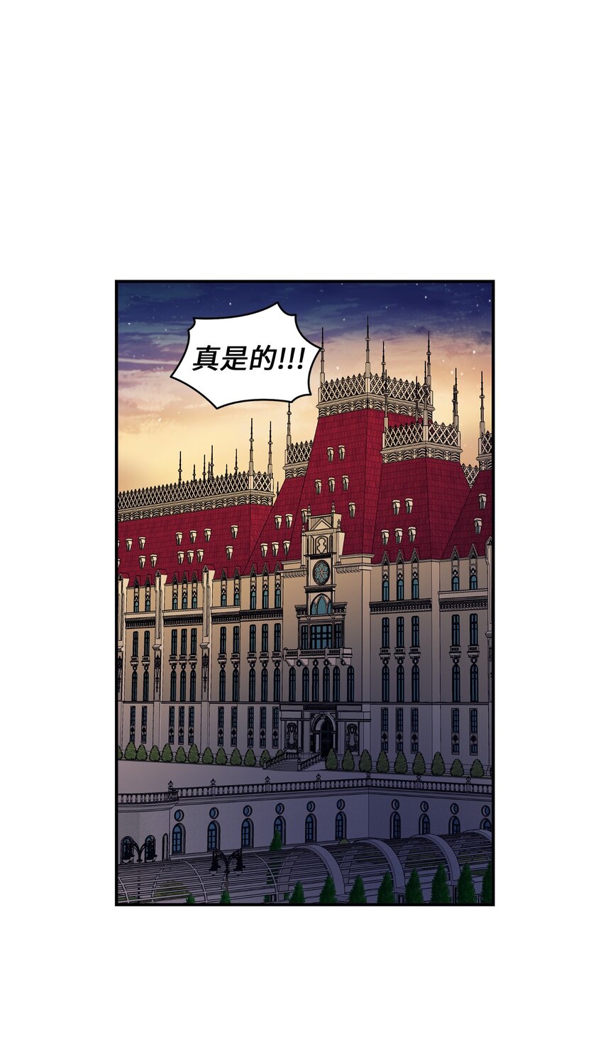 101 委屈大爆发(1/2)-第102话
