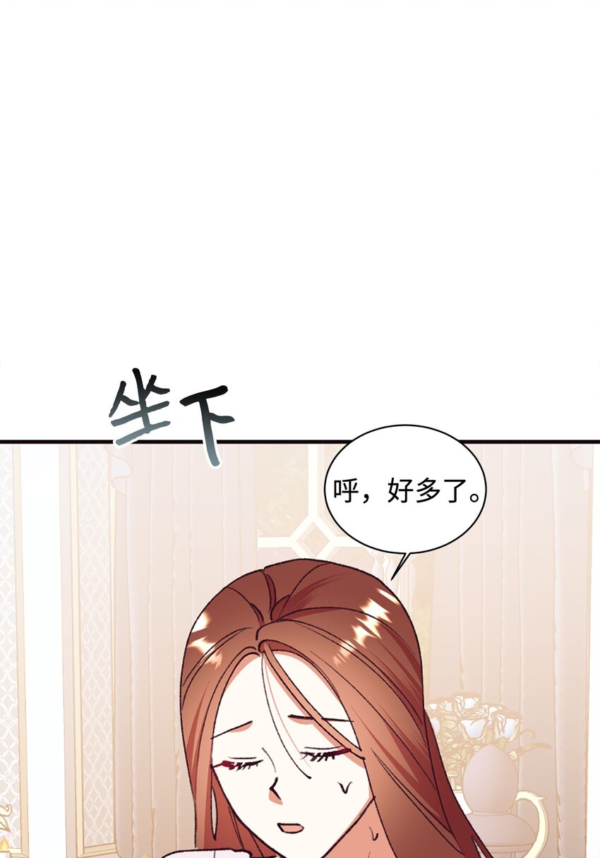 101 委屈大爆发(1/2)-第102话