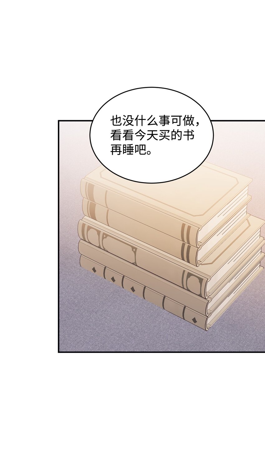 101 委屈大爆发(1/2)-第102话