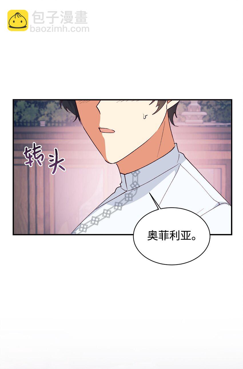 101 委屈大爆发(1/2)-第102话