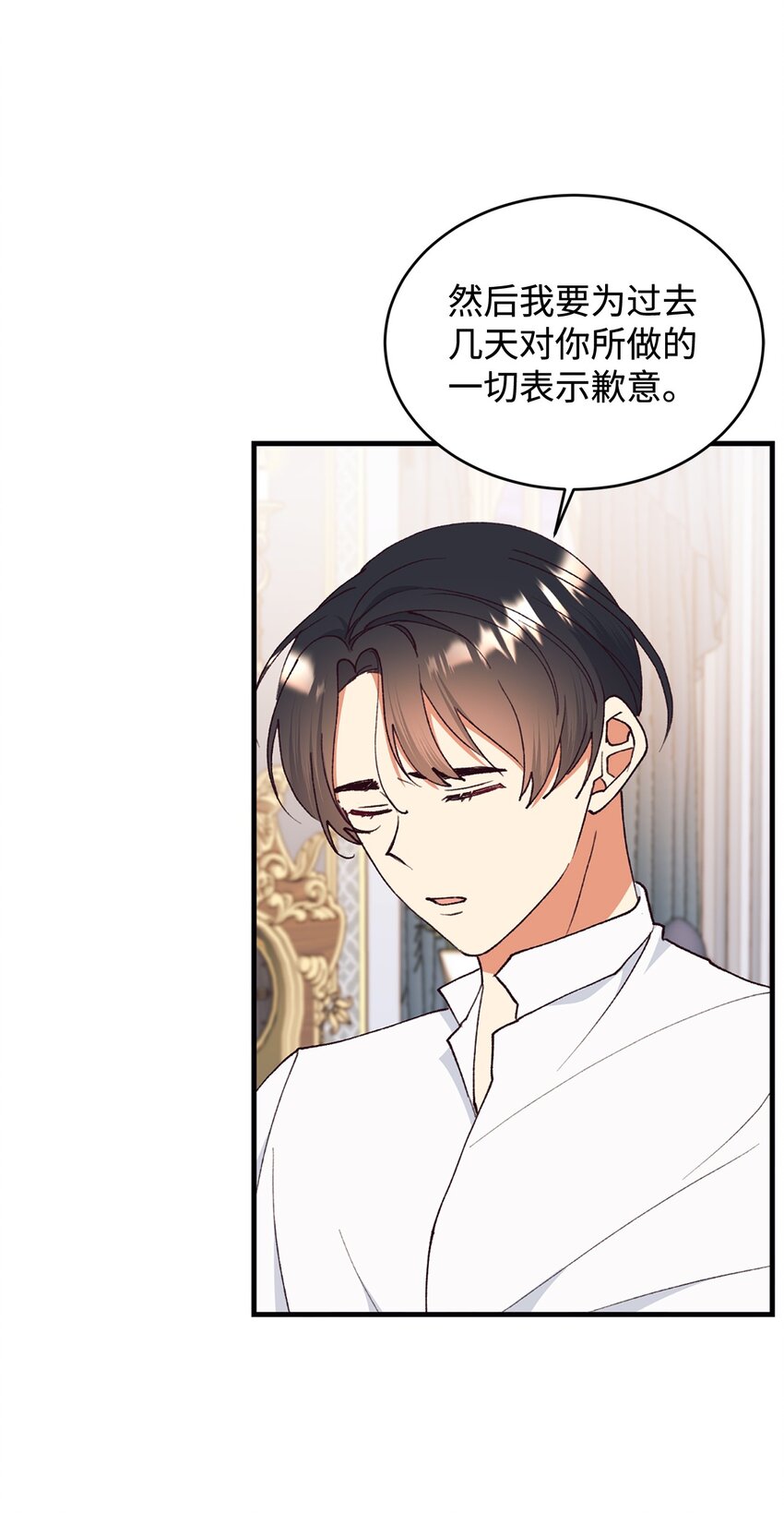 101 委屈大爆发(1/2)-第102话
