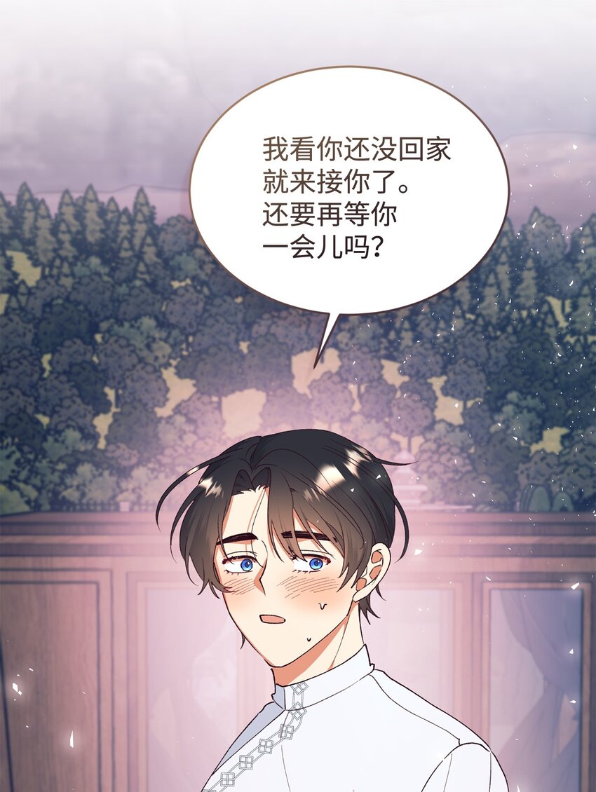 101 委屈大爆发(1/2)-第102话