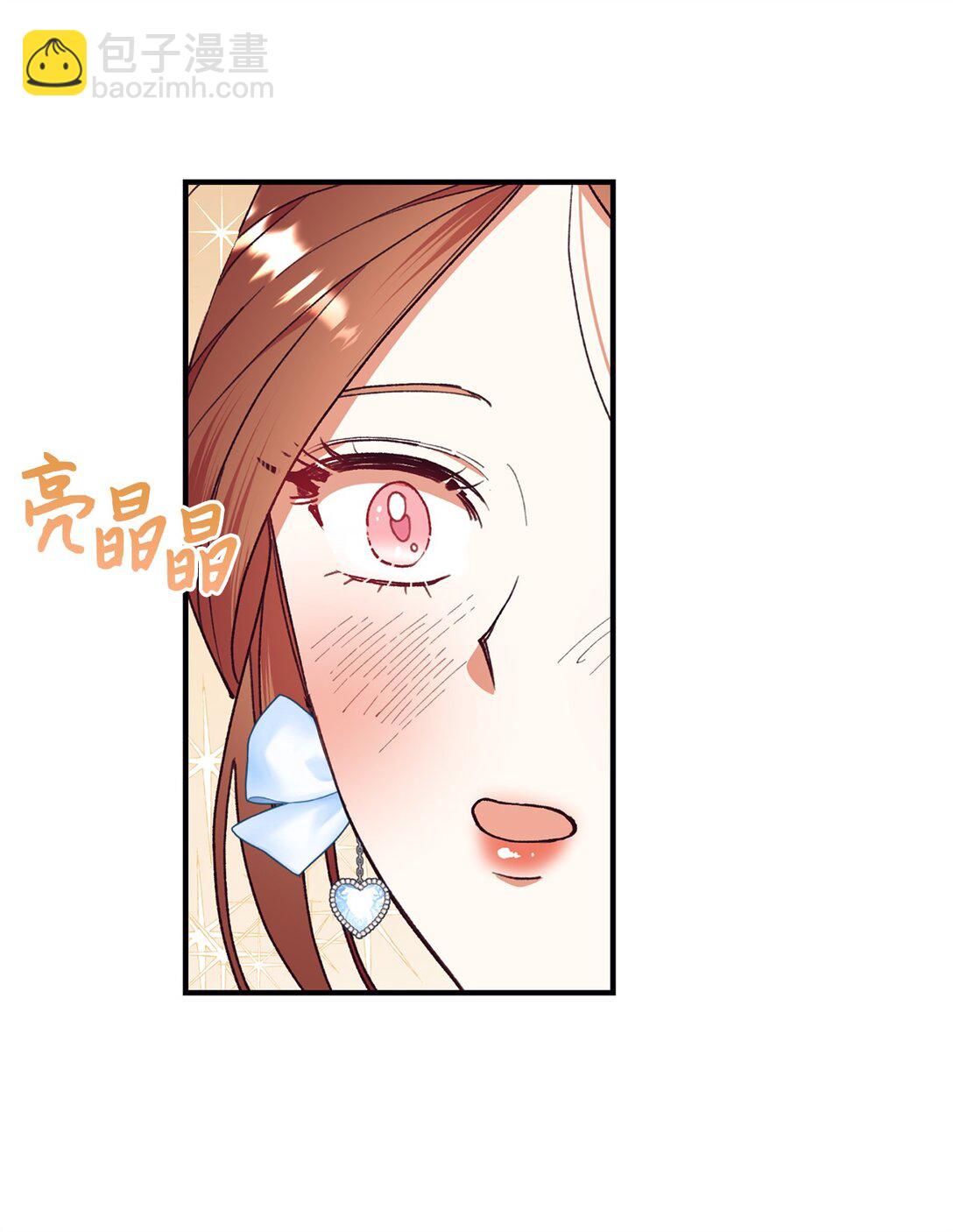 103 赴宴(1/2)-第104话