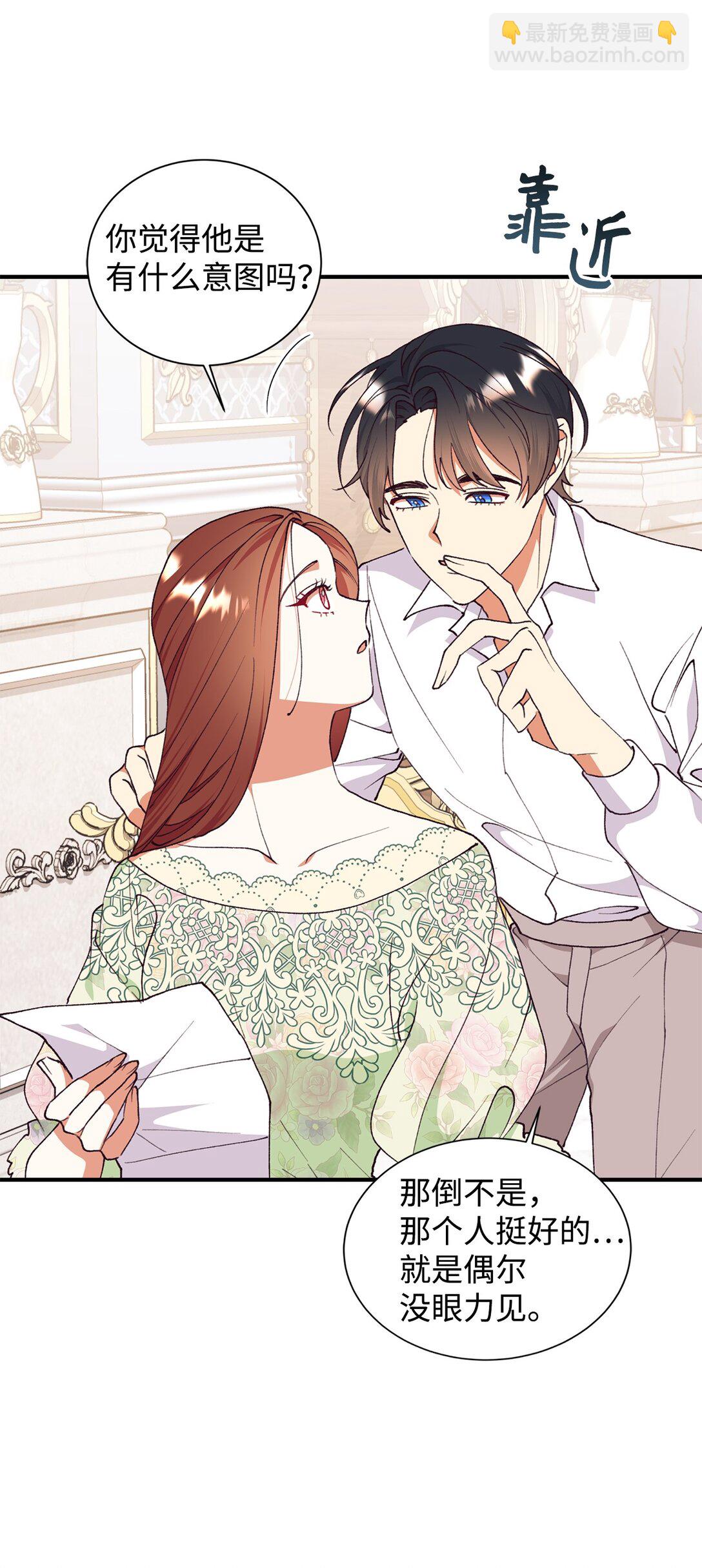 103 赴宴(1/2)-第104话