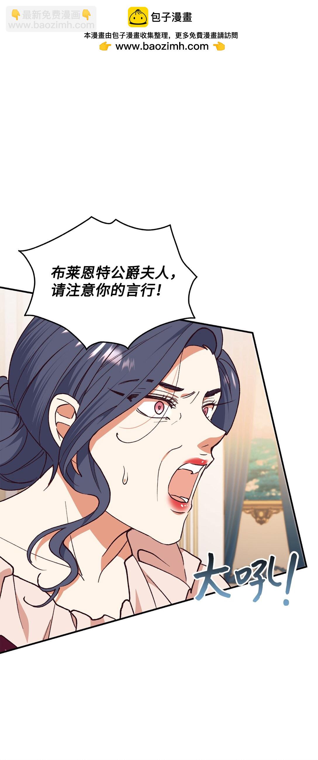 105 击破谣言(1/2)-第106话