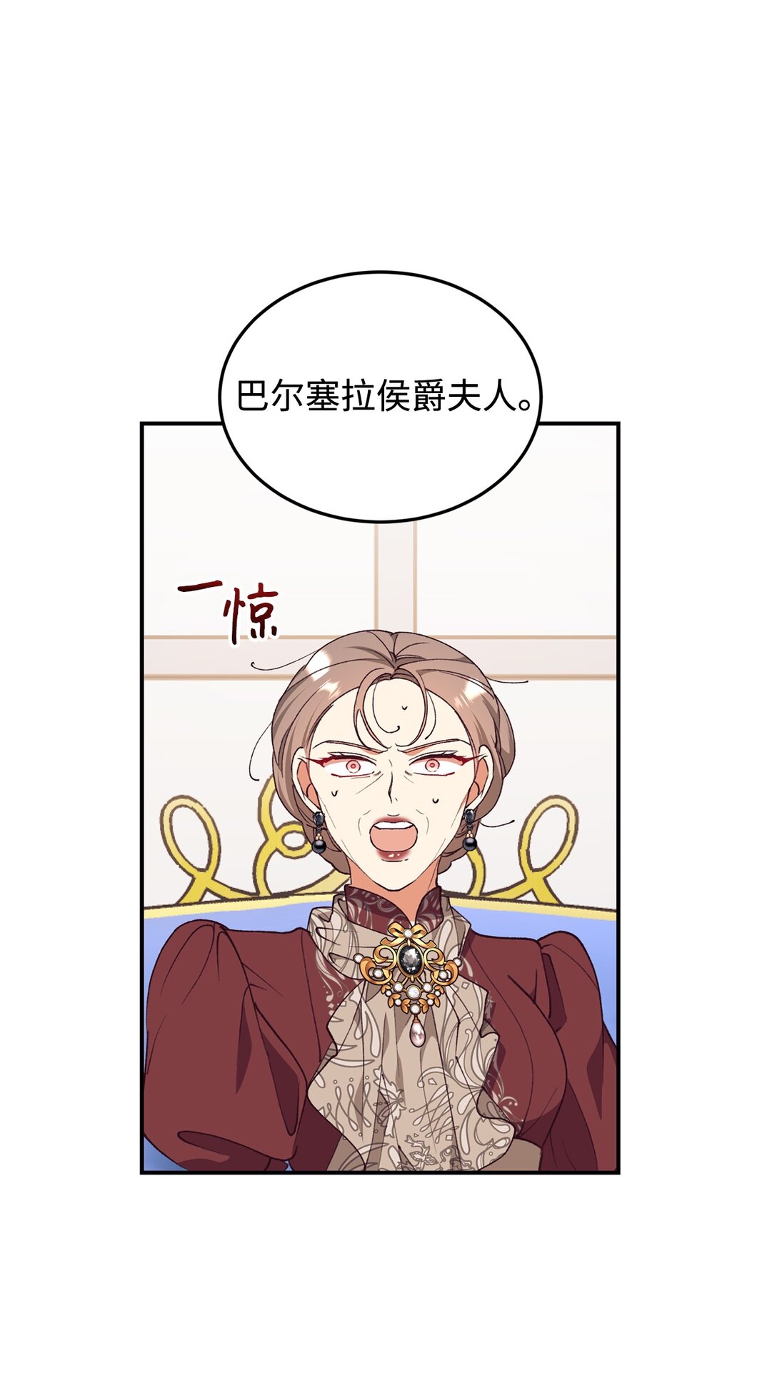 105 击破谣言(1/2)-第106话