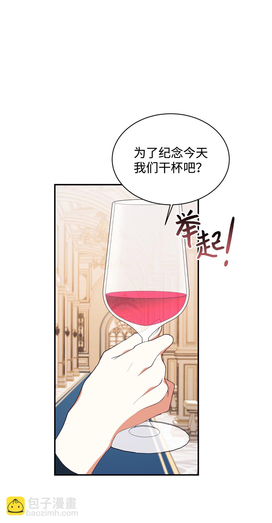 105 击破谣言(1/2)-第106话