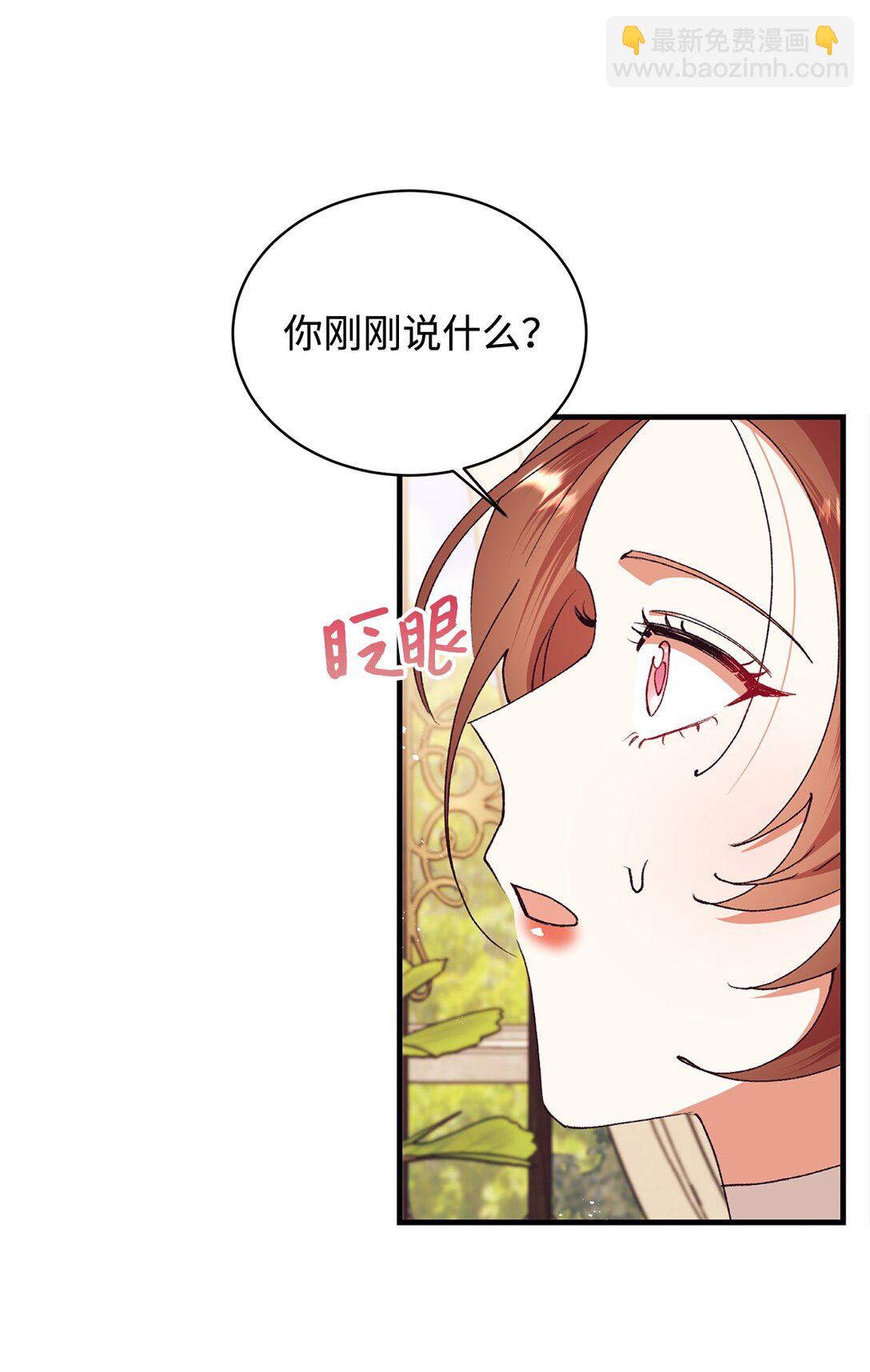 107 下定决心(1/2)-第108话