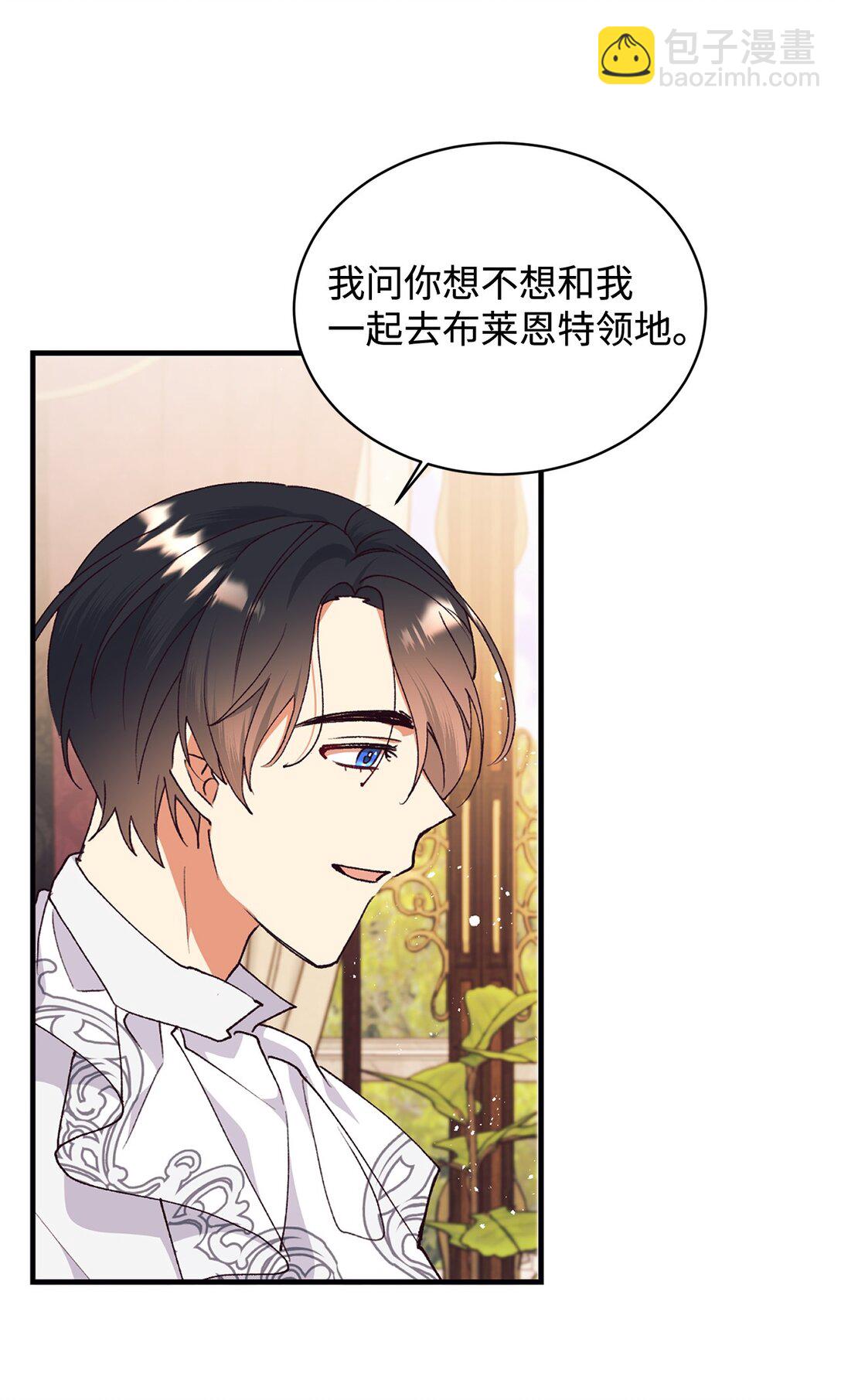 107 下定决心(1/2)-第108话