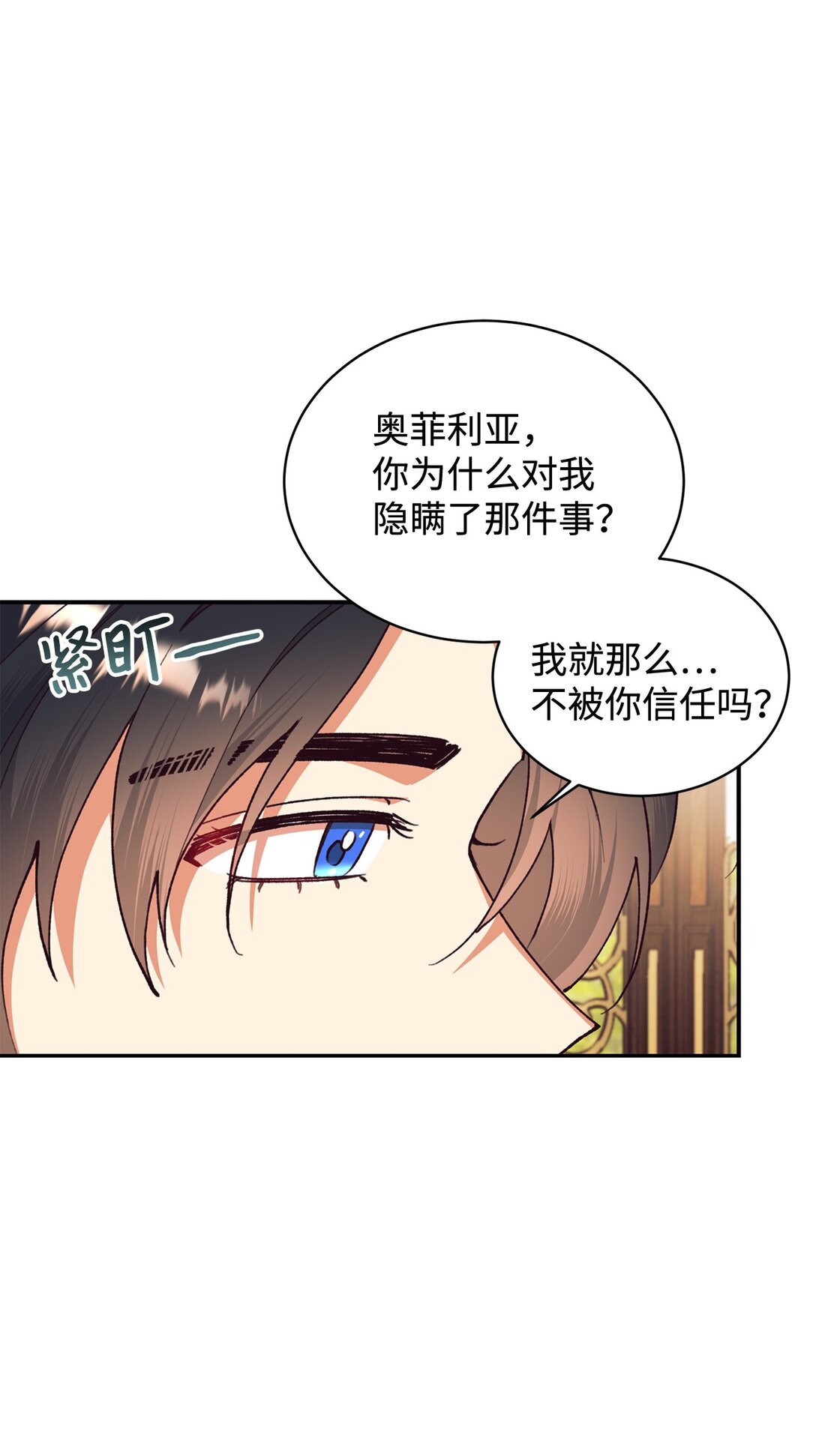 107 下定决心(1/2)-第108话