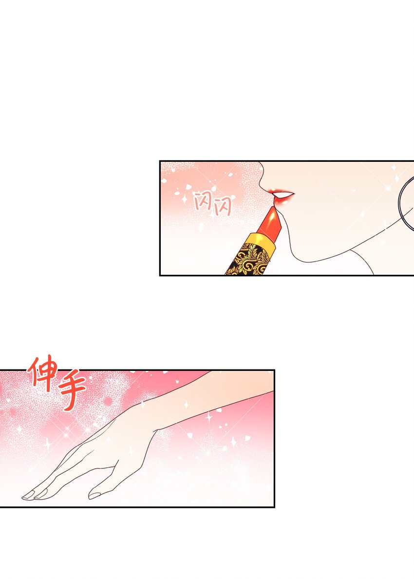 11 皇宫茶话会(1/2)-第12话