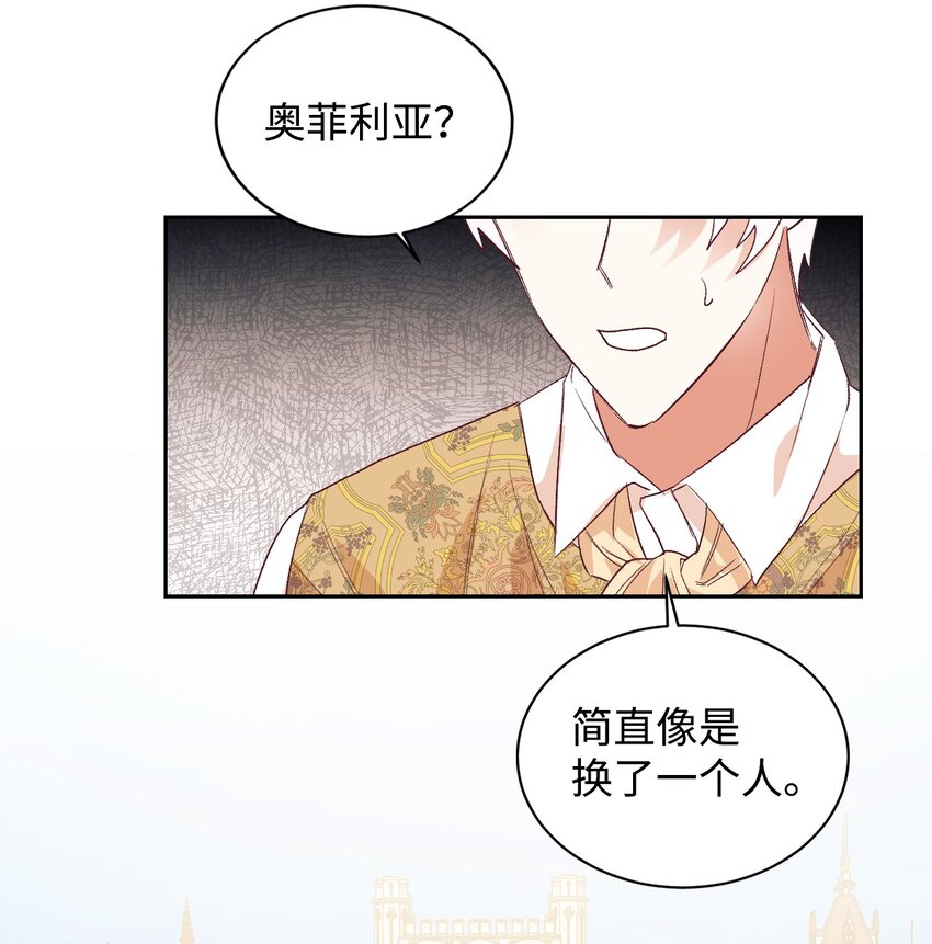 11 皇宫茶话会(1/2)-第12话