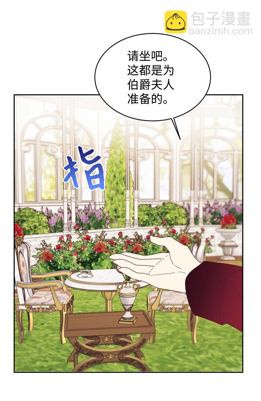 11 皇宫茶话会(1/2)-第12话
