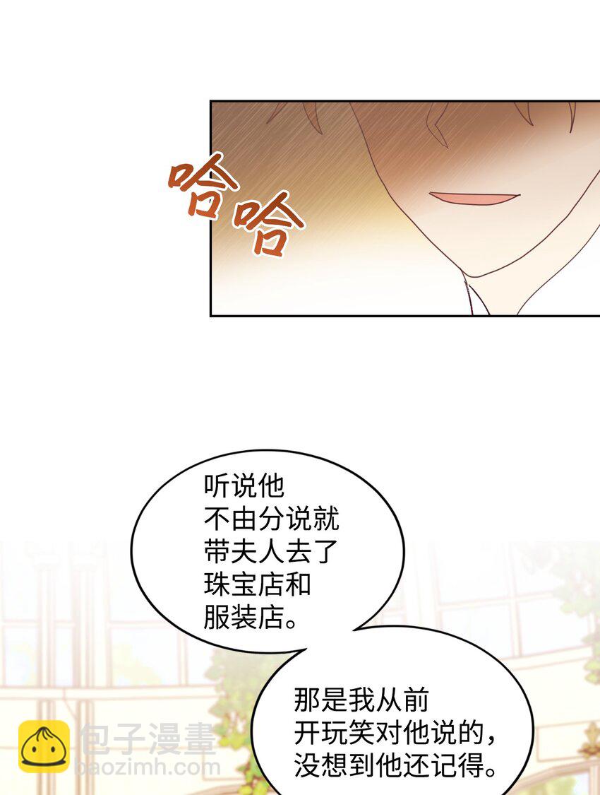 11 皇宫茶话会(1/2)-第12话