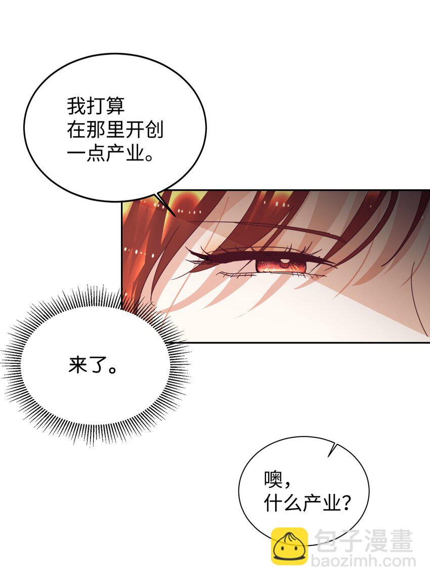 11 皇宫茶话会(1/2)-第12话